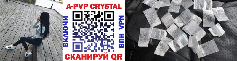 A-PVP VHQ  Суровикино 