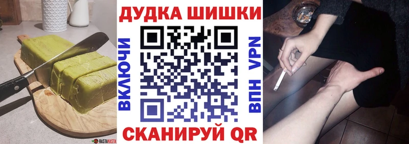 hydra маркетплейс  наркота  Суровикино  Cannafood марихуана 