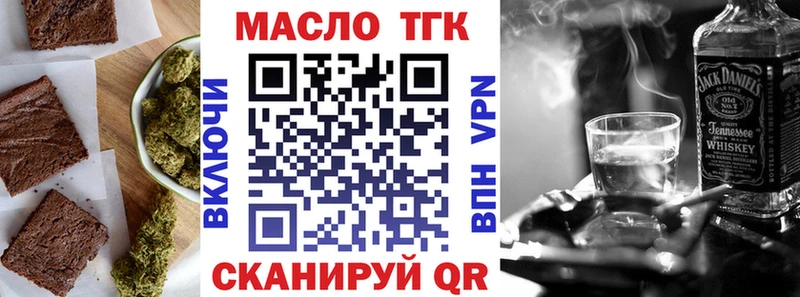 Печенье с ТГК марихуана Суровикино