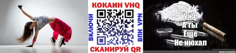 hydra маркетплейс  Суровикино  COCAIN Fish Scale 