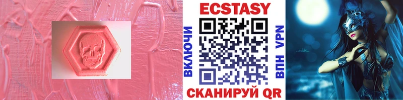МЕГА зеркало  Суровикино  Экстази диски 