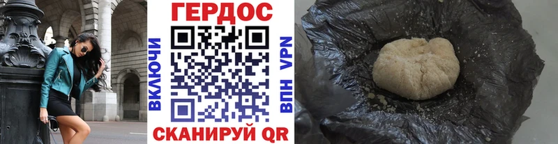 ГЕРОИН Heroin  что такое наркотик  Суровикино 