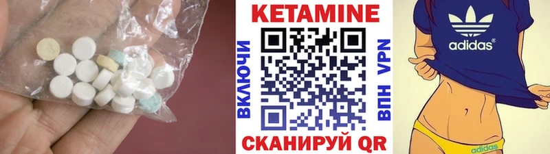 Кетамин VHQ  Суровикино 