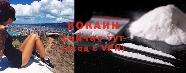 кокаин VHQ Михайловка