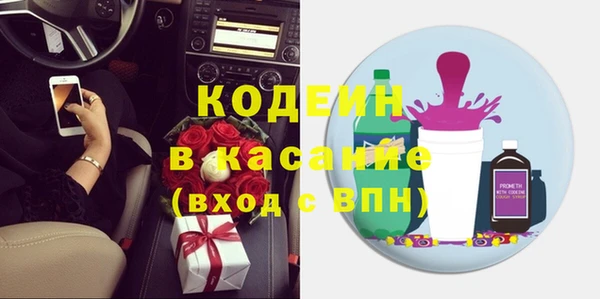 кокаин VHQ Михайловка