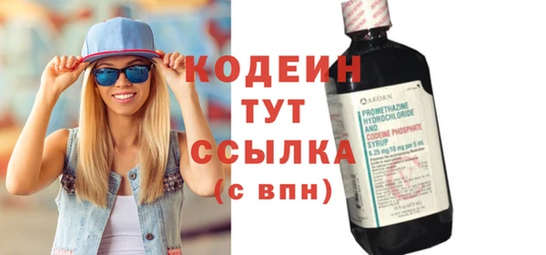 кокаин VHQ Михайловка