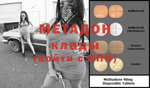 марки nbome Алексеевка