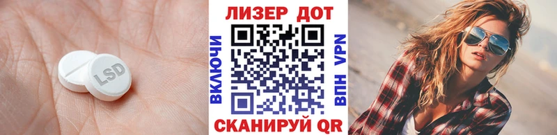 Лсд 25 экстази ecstasy  Суровикино 