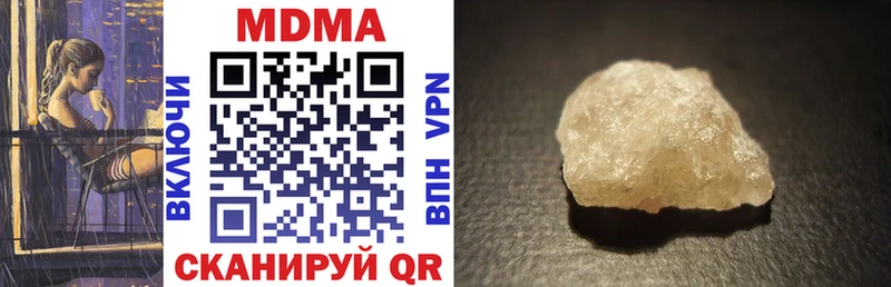 МДМА молли  Суровикино 
