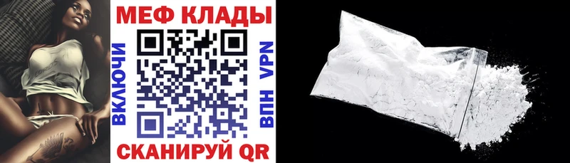 hydra ТОР  Суровикино  МЕФ 4 MMC  где купить наркоту 
