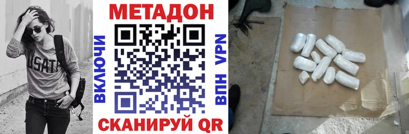 shop клад Суровикино МЕТАДОН белоснежный