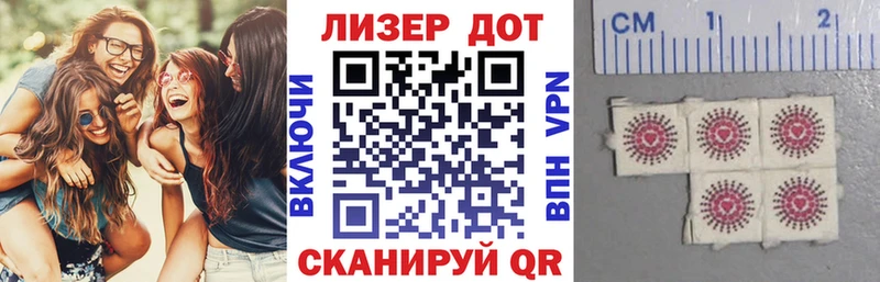 Марки N-bome 1,8мг  купить наркотик  Суровикино 