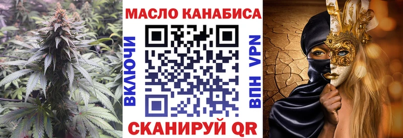 ТГК вейп  Суровикино 